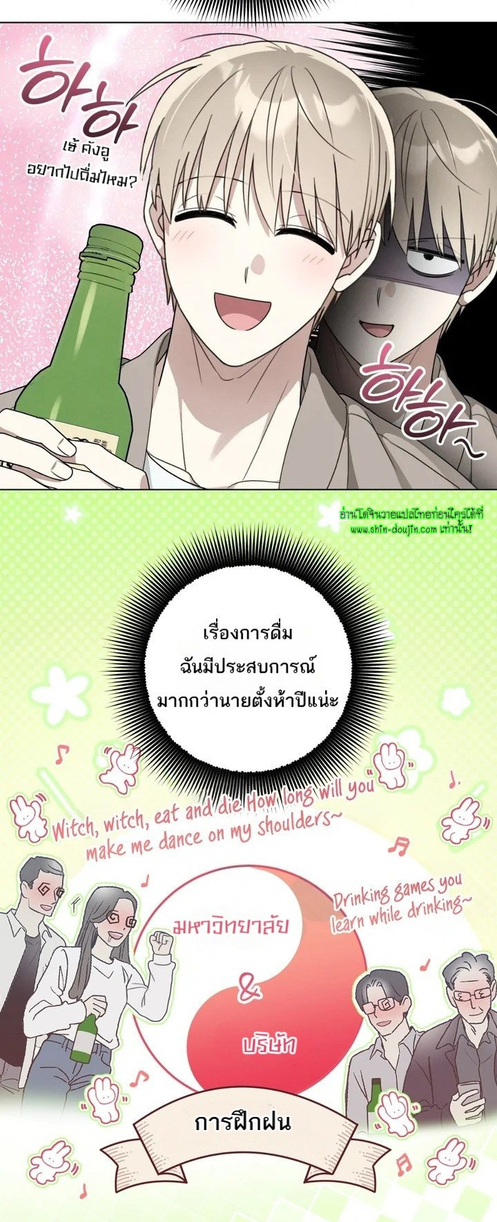 Heavy Rain Advisory EP 3